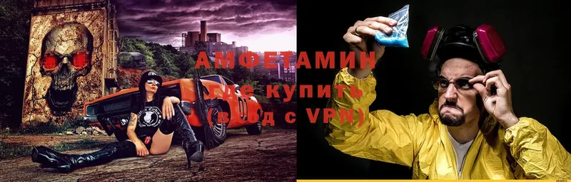 АМФ Premium  купить   Комсомольск 