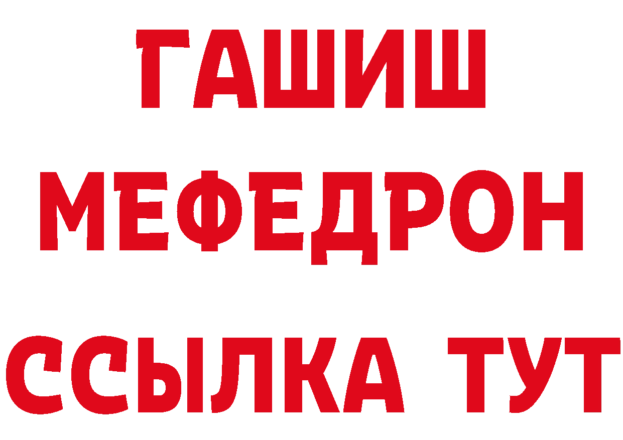 Бутират вода ссылка сайты даркнета МЕГА Комсомольск