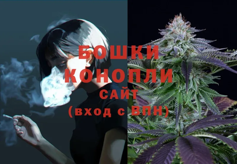 Шишки марихуана THC 21%  хочу   Комсомольск 